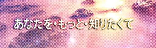 Anatawo Motto Shiri Takute